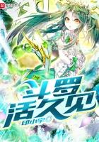 烟花笑美人蕉香朵儿