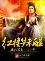 烟花笑原图