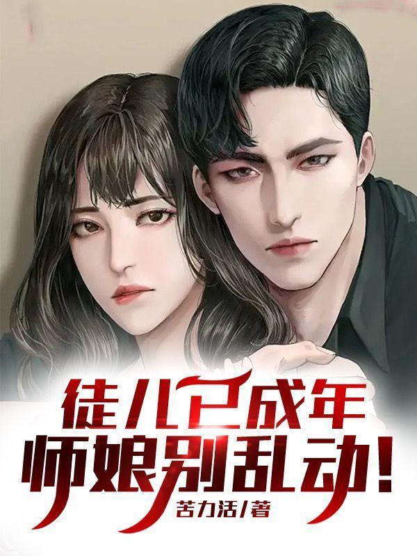 天配良缘之陌香结局