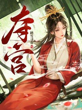 浅绿的天配良缘之陌香