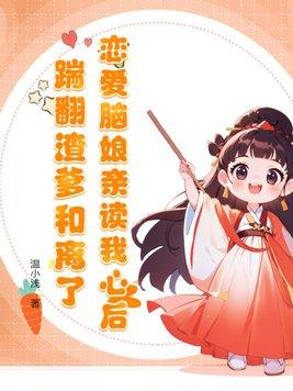 天配良缘的意思