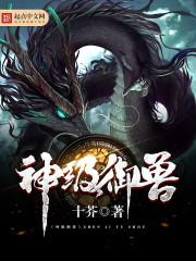 一口忘崽牛奶作者杳杳一言
