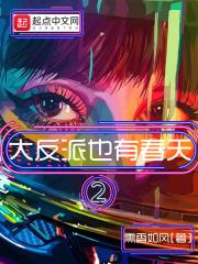 一口忘崽牛奶免费全本