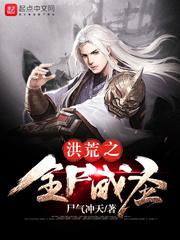 错嫁良缘之海盗
