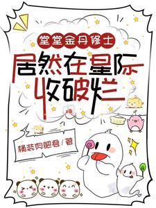 错嫁良缘续之海盗千金全文免费阅读