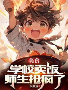 错嫁良缘续之海盗千金有声