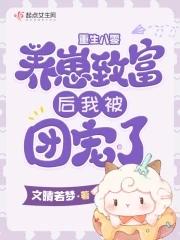 萌宝难缠