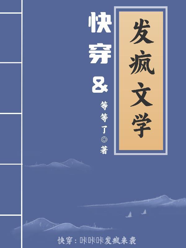 乱世情劫秋夜雨寒讲了什么
