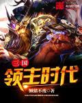 乱世情劫电视剧剧情