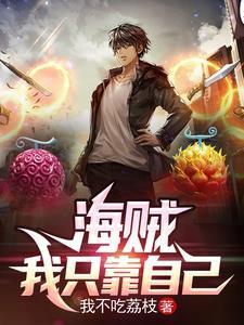 恋爱令人头秃王宰