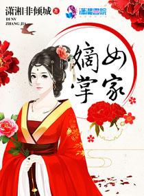 恋爱令人头秃漫画为什么下架