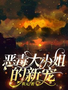 恋爱令人头秃的女生