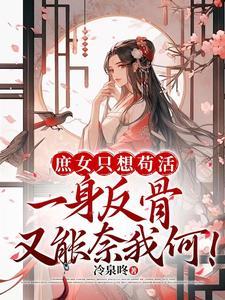 恋爱让人头秃