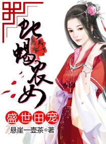 恋爱让人冲昏头脑