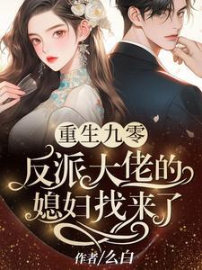 恋爱使人颓废