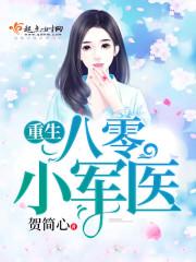 我只是你养的一条鱼