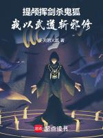 贵妃要出道 糖二狗