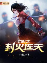 江山美人志