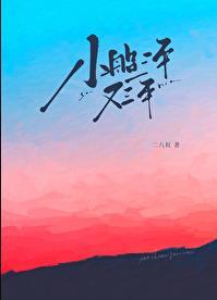 终难忘雨雪的古诗