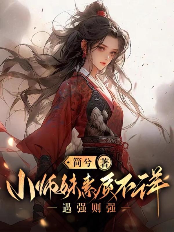 独恋君美景图片