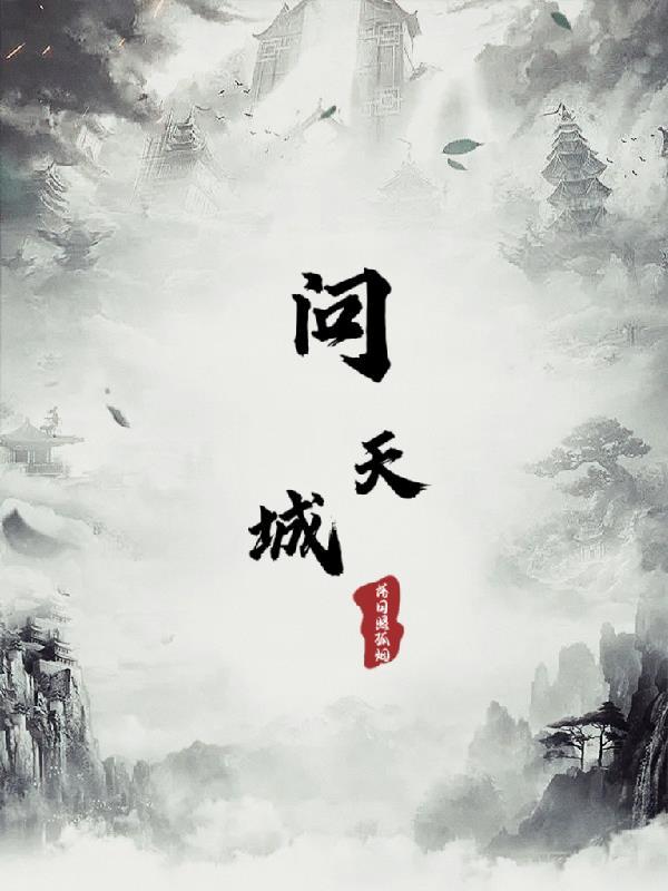 恋上血族公主