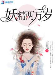 独站柔弱公主后