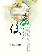 屠夫小姐遇病娇免费阅读