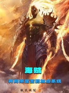 锦绣缘番外