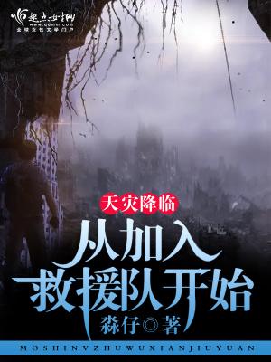 锦绣缘简介