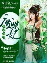 仲夏夜之恋3免费阅读