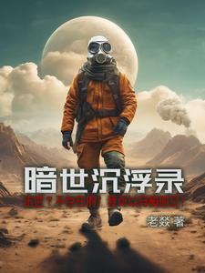仲夏夜之恋2全文免费阅读