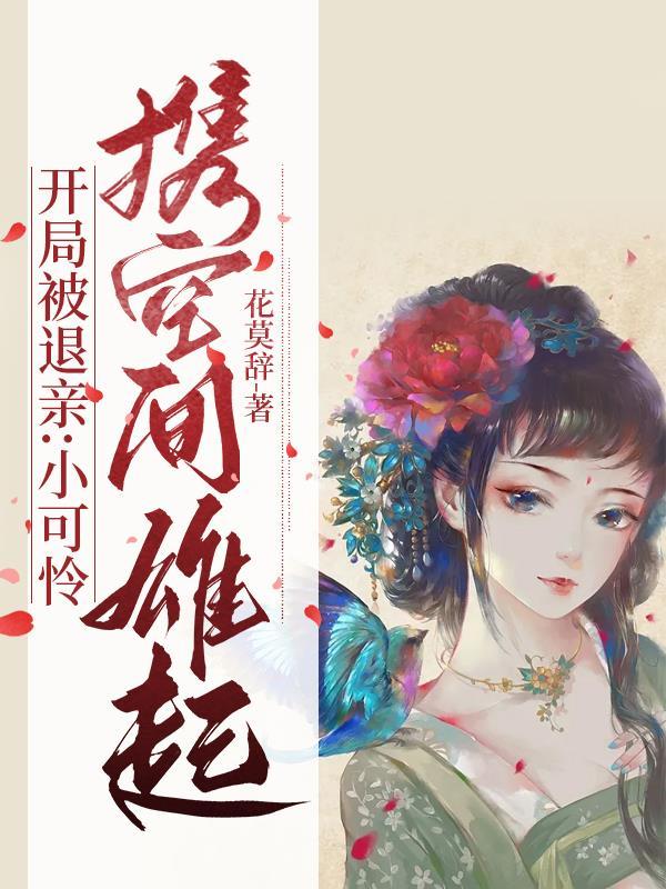 仲夏夜之恋在线阅读