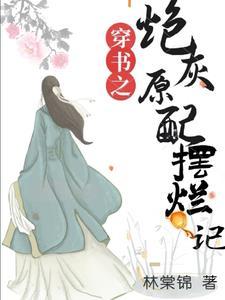 仲夏夜之恋电视剧