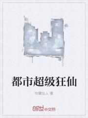 214度恶龙王子封面