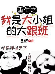 月光之绊结局