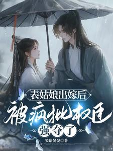 月光之绊2
