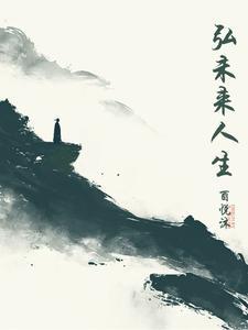月光之绊(全两册)