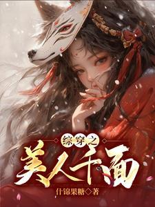 月光之绊是言情吗