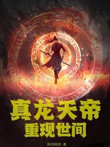 嫁给怪物的新娘晋江