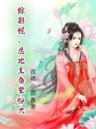 你死定了2