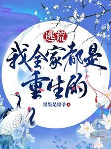 龙日一你死定了2全集免费观看
