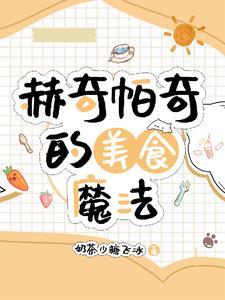 龙日一你死定了2免费阅读