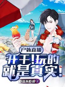 龙日一你死定了2电视剧全集免费