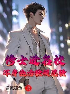 龙日一你死定了2罗阳阳是龙家的女儿吗