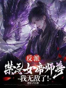 娱乐圈头条女王