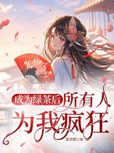 娱乐圈头条晋江