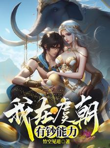 城市的这个冬天是什么歌