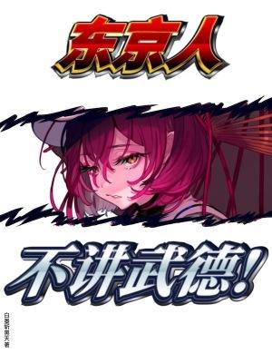 城市里的冬天作文