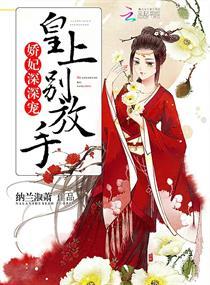 簪中录番外中秋