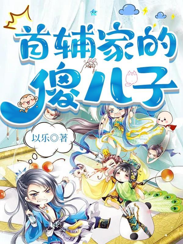 簪中录番外全大婚